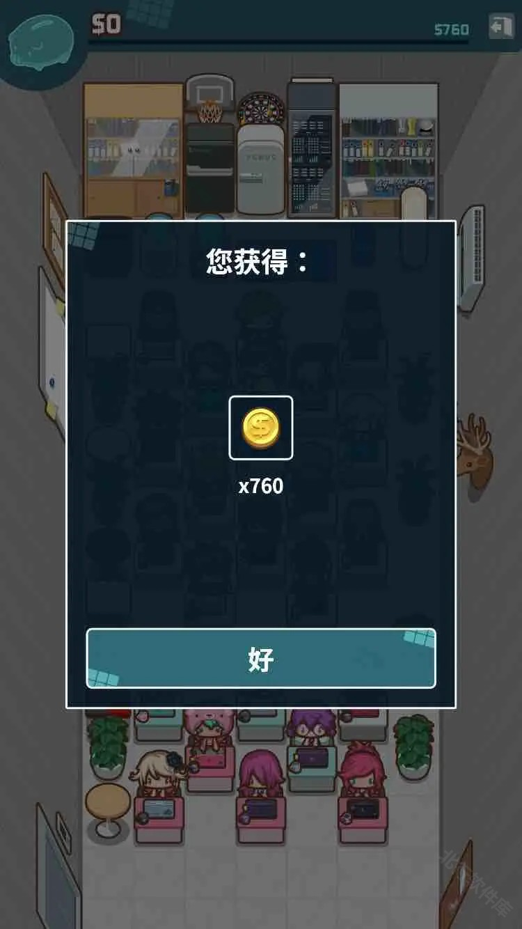 我的办公室