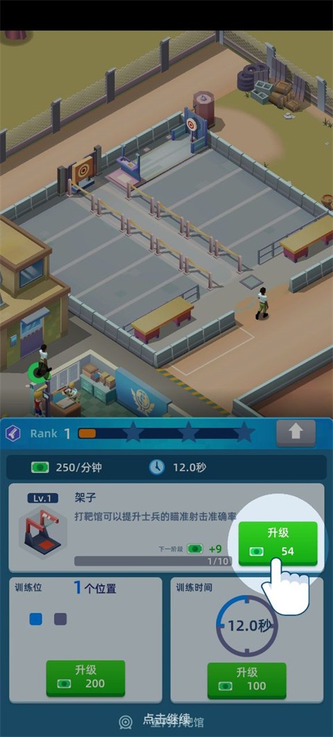 陆军大亨