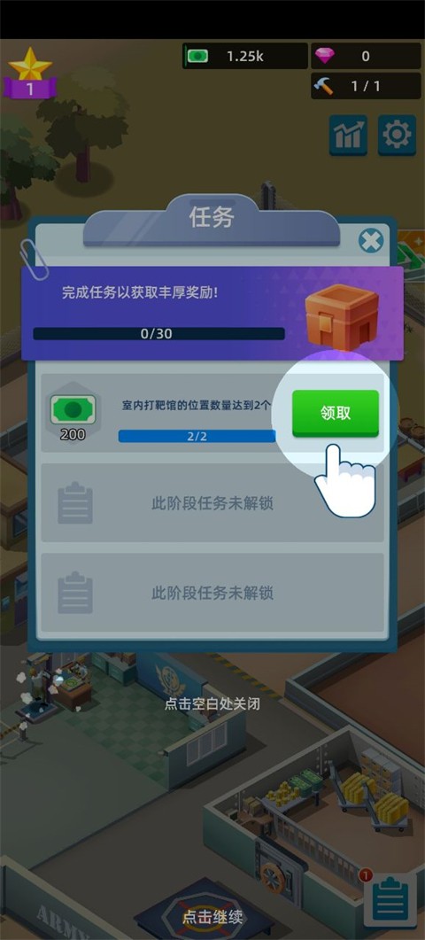 陆军大亨