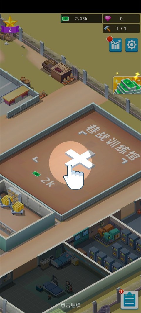陆军大亨