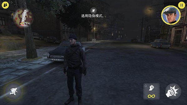 特务型战任务柏林