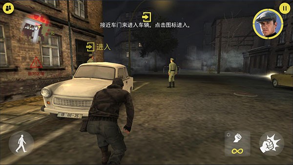 特务型战任务柏林