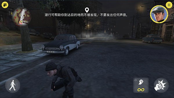 特务型战任务柏林