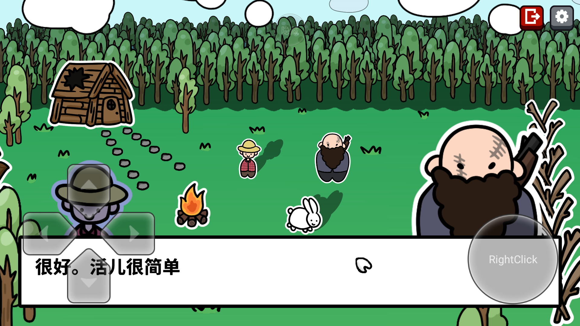 快乐小农场