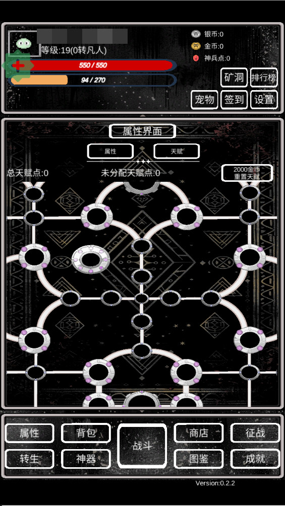 魔塔挂机2