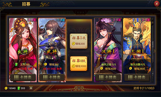 率土之滨国际服
