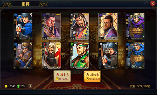 率土之滨国际服