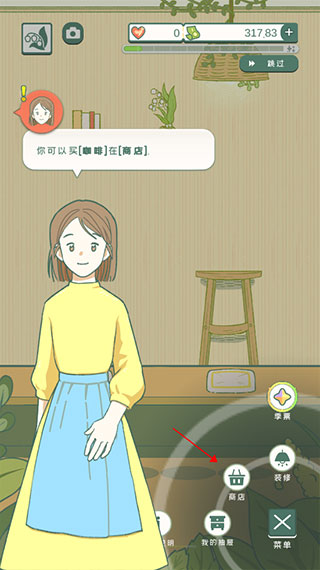 小角落茶馆安卓版