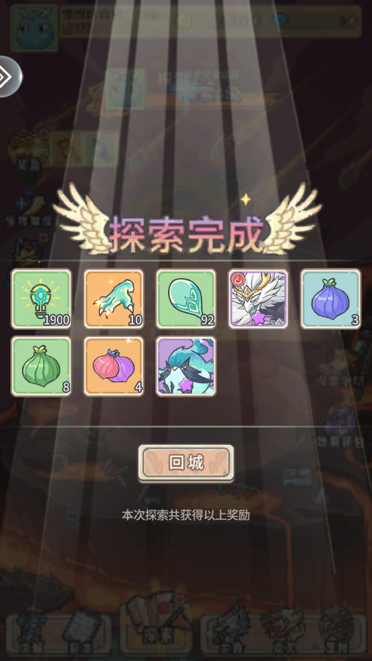 追妖记