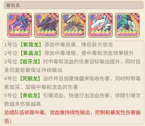 追妖记