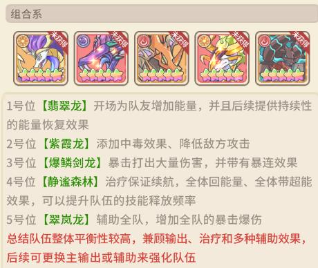 追妖记