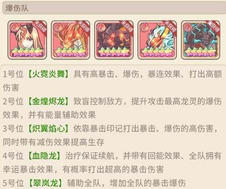 追妖记