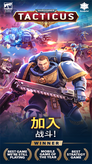 战锤40k战术中文版