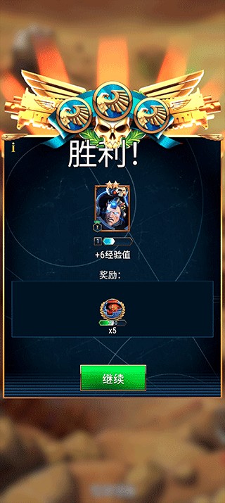 战锤40k战术中文版