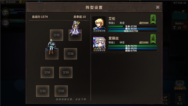 魔窟暗黑世界手机版
