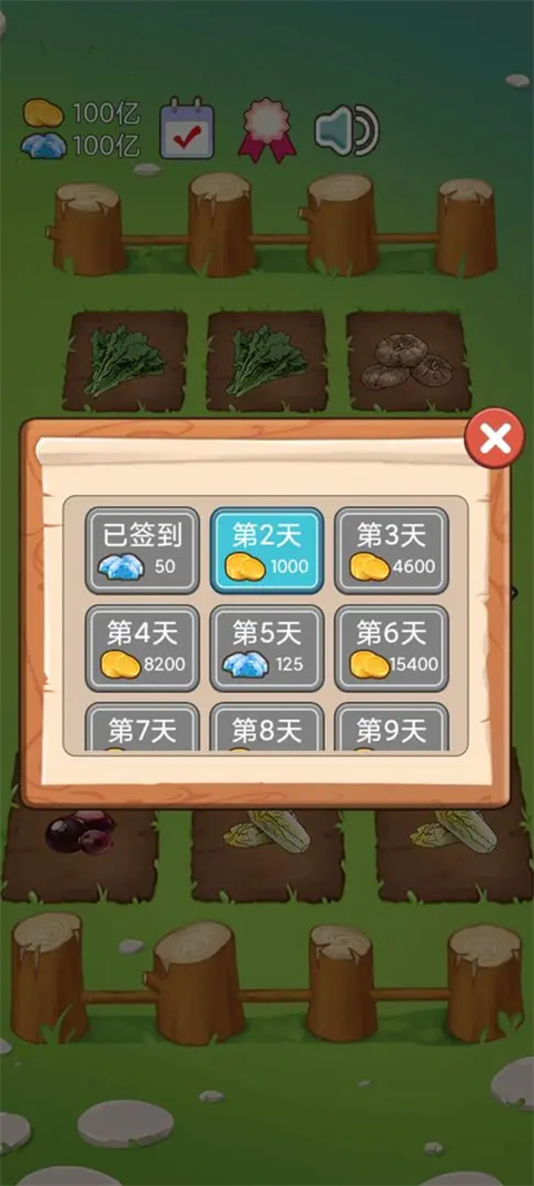 火锅店模拟器