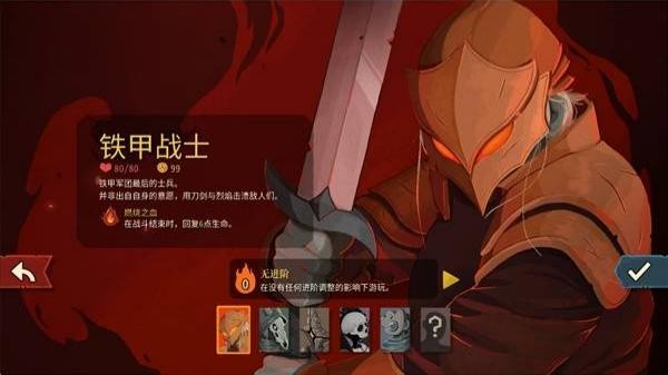 杀戮尖塔2联机版