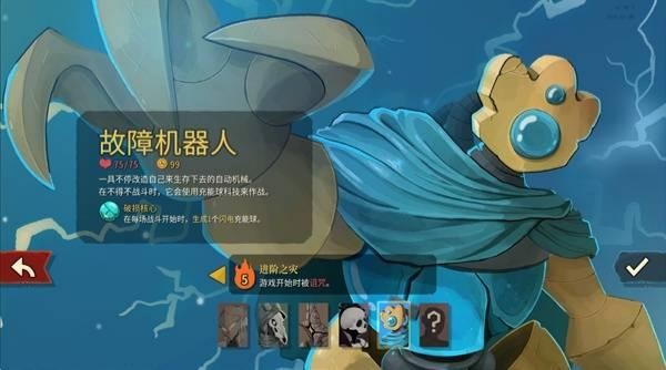 杀戮尖塔2联机版