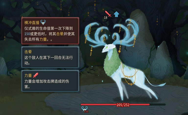 杀戮尖塔2联机版