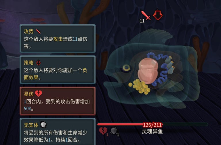 杀戮尖塔2联机版