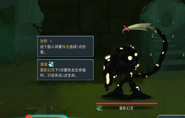 杀戮尖塔2联机版