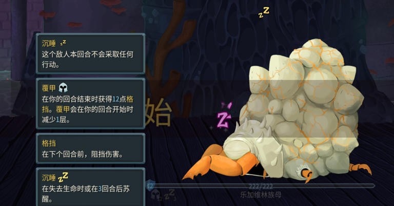 杀戮尖塔2联机版