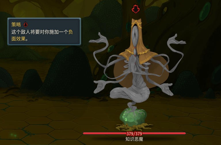 杀戮尖塔2联机版