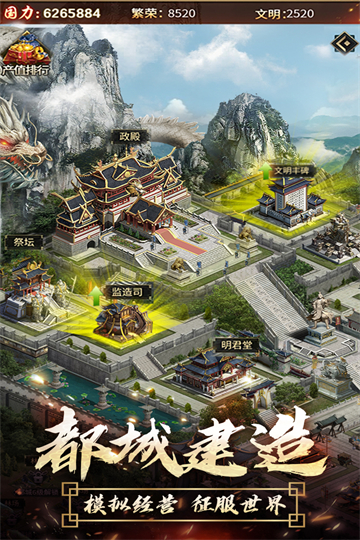 逍遥三国0.05折