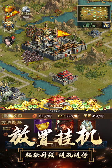 逍遥三国0.05折