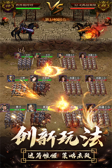 逍遥三国0.05折