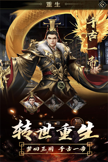 逍遥三国0.05折