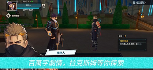 盖伊传说