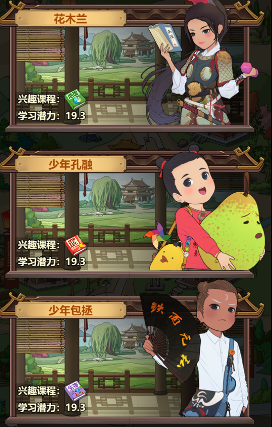 全民学霸单机版