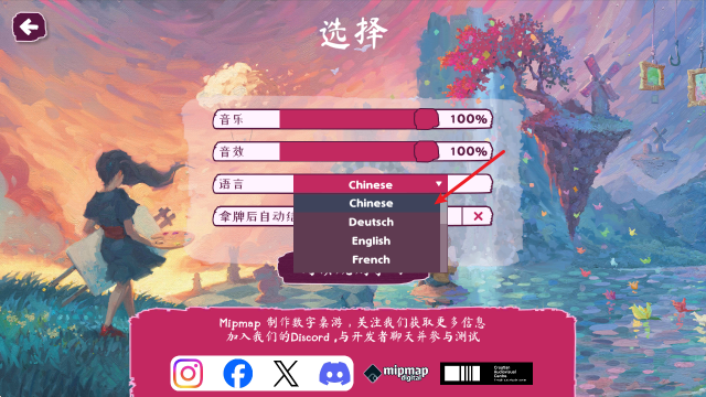 流画溢彩手机版