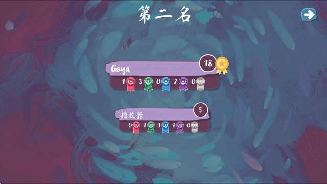 流画溢彩手机版