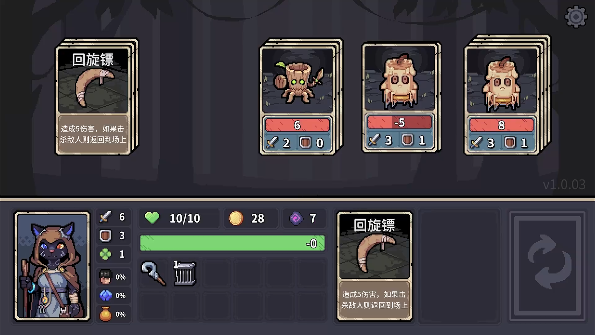 迷失之径