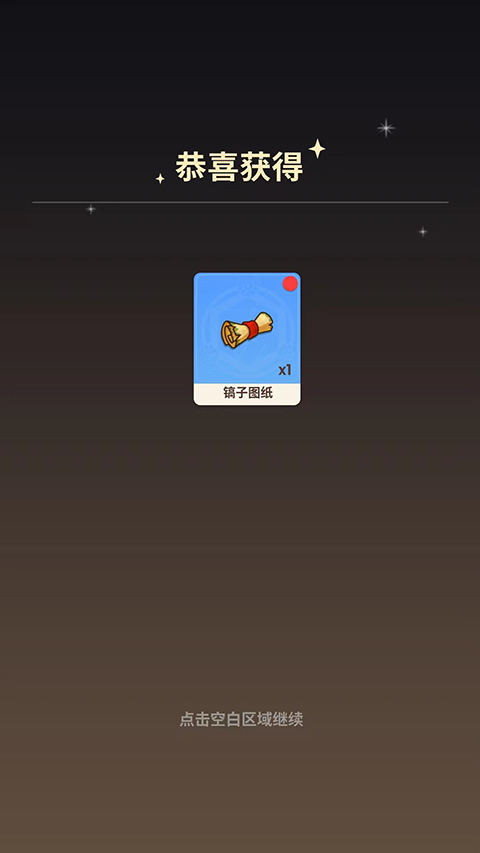 史小坑的花前月下手游