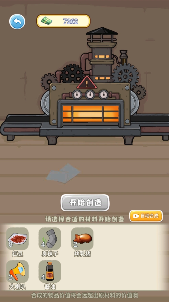 我的养家日记