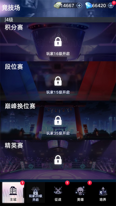 战场出击
