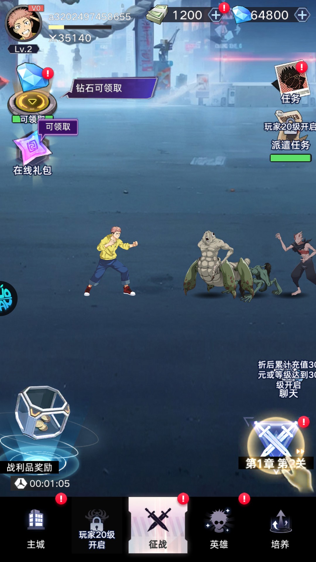 战场出击