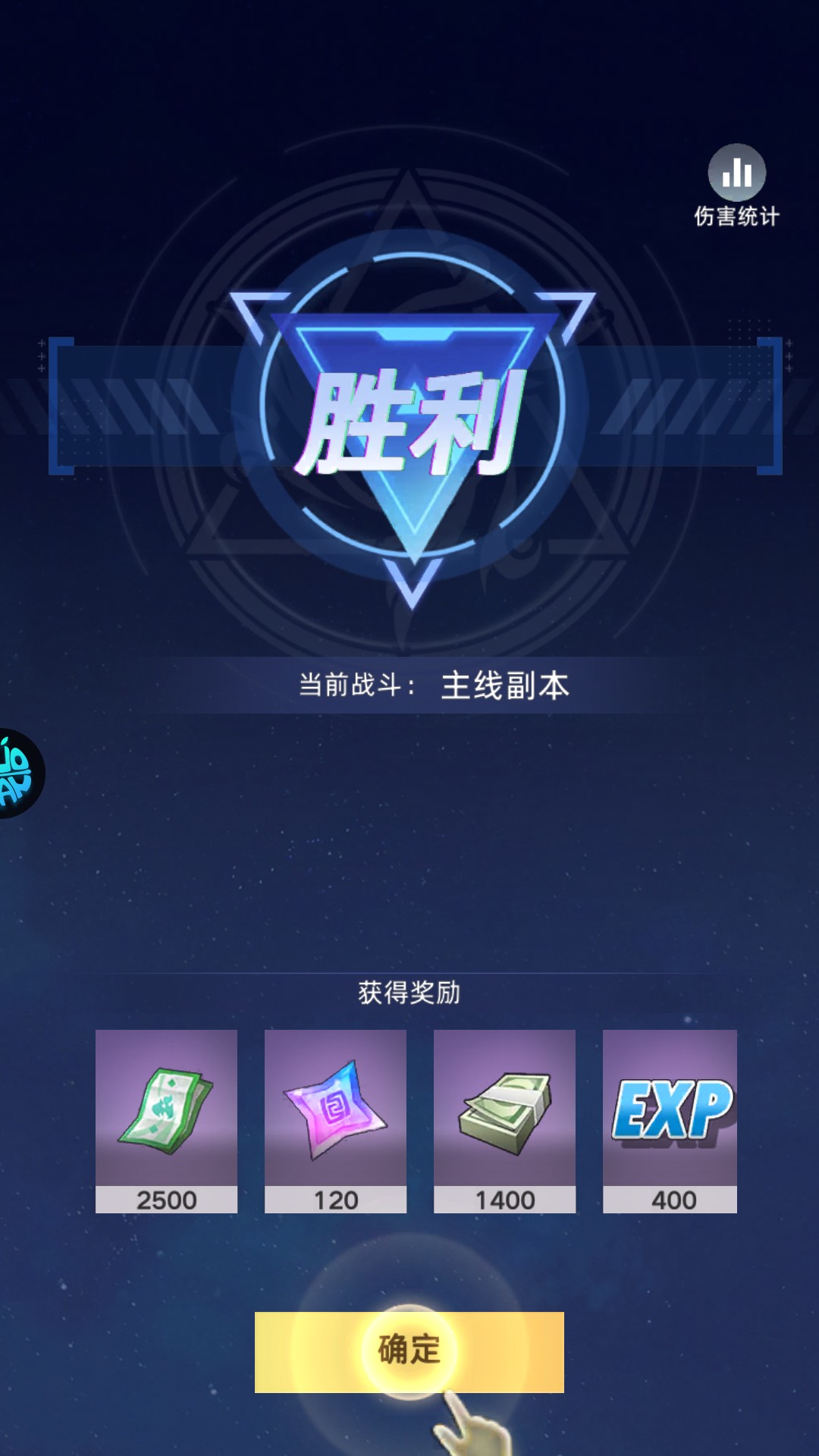 战场出击