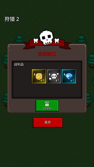 合并僵尸中文版