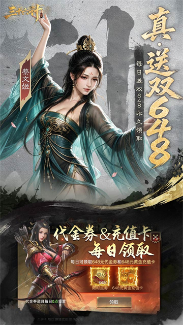 三十六计0.1折