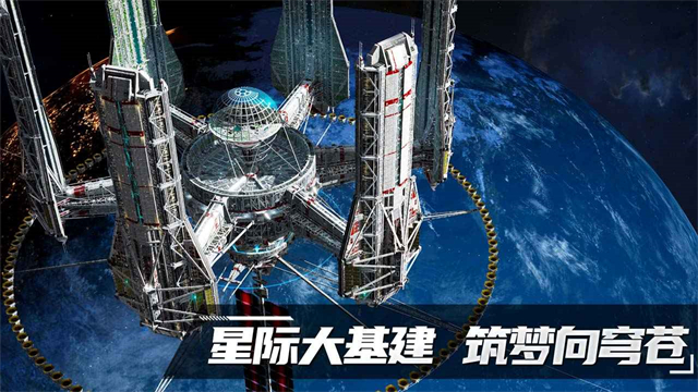 群星征途2117