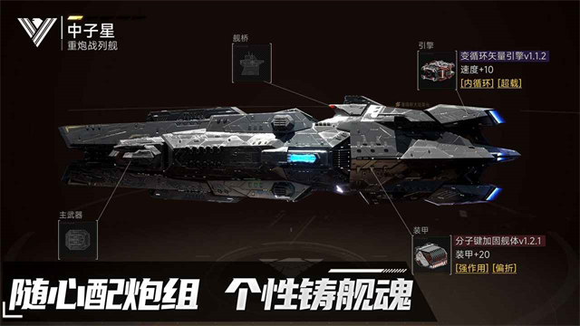 群星征途2117