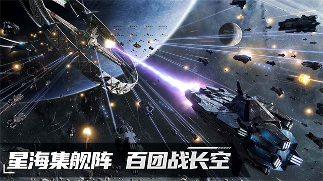 群星征途2117