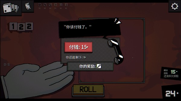 一掷百万