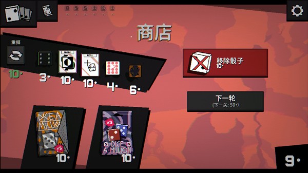 一掷百万