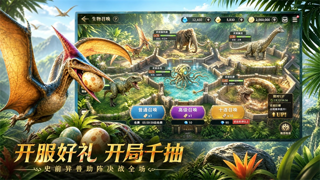 斗兽战场0.1折