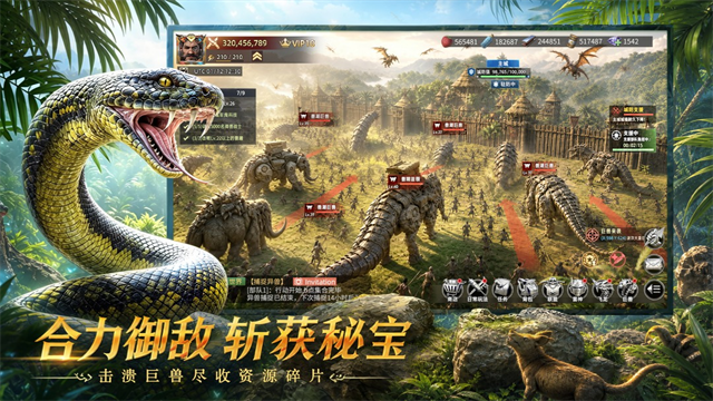 斗兽战场0.1折